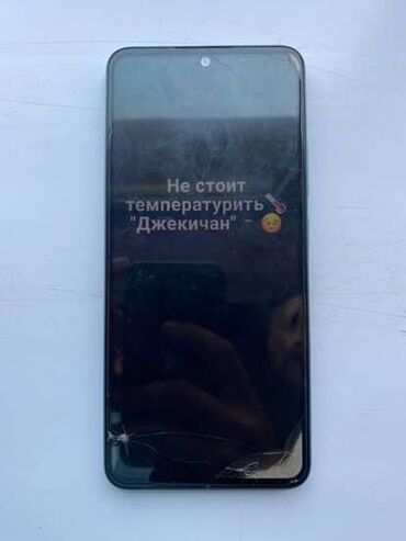 озу для ноутбука ddr3: Poco X5 5G, 256 ГБ, түсү - Көк, 2 SIM