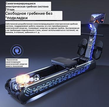Спорт жана эс алуу: Заказывали для себя два месяца назад, стоит без дела, пользовались — 3