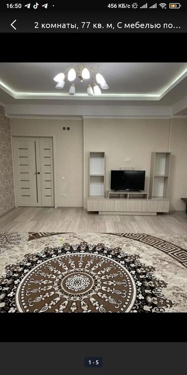 insecret me отзывы in Кыргызстан | ДРУГАЯ АВТОЭЛЕКТРОНИКА: 2 комнаты, 56 кв. м, С мебелью полностью