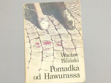 Book, genre - Novel, condition - Very good