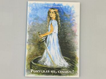 Книга, жанр - Для дітей та підлітків, стан - Ідеальний