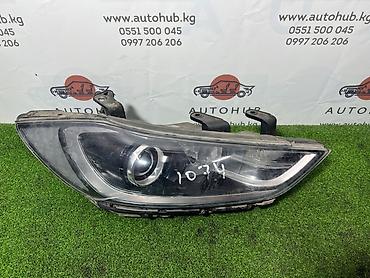 Фара Hyundai Avante AD G4FD 1.6 прав. (б/у) at lalafo.kg Фара Hyundai Avante AD G4FD 1.6 прав. (б/у)