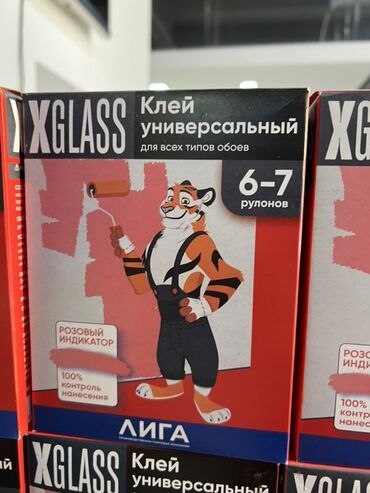 доски флипчарт с дополнительными планками: Универсальный клей XGLASS подходит для всех типов обоев. Он разработан