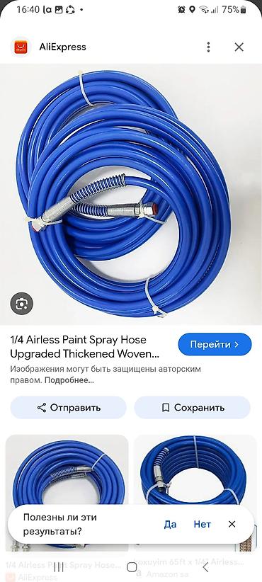 манометр цена бишкек: Шланг гибкий для высокого давления — 1