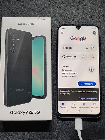 a tech: Samsung Galaxy A26 5G, Б/у, 128 ГБ, цвет - Черный, 1 SIM, 2 SIM — 5