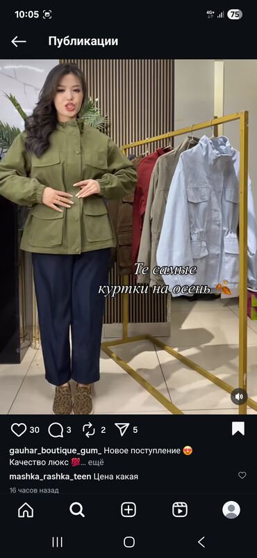 чёрный кожаный плащ: Осенние женские куртки-рубашки (shacket). - Прямой свободный силуэт