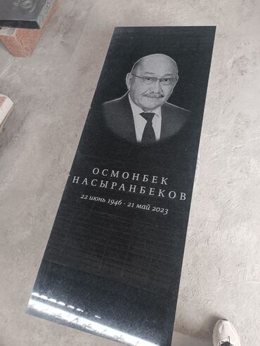 Ритуальные услуги: Изготовление памятников, Изготовление оградок, Изготовление крестов | Гранит, Металл, Мрамор | Оформление — 21