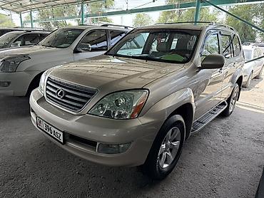lexus lx 4 7: Lexus GX: 2005 г., 4.7 л, Автомат, Бензин, Внедорожник — 1