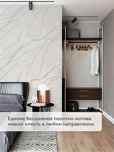 рельеф: Страна производства: Россия, Вид принта: Узорчатые тиснения, Новые — 6