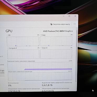 Ноутбуки Lenovo: Ультрабук, Б/у, AMD Ryzen 9, В рассрочку — 9