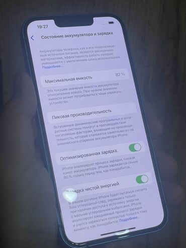 Apple iPhone: IPhone 13 — 5