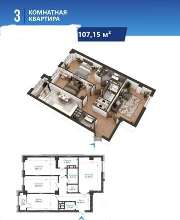 Продажа квартир: 3 комнаты, 158 м², Элитка, 3 этаж, Дизайнерский ремонт — 25