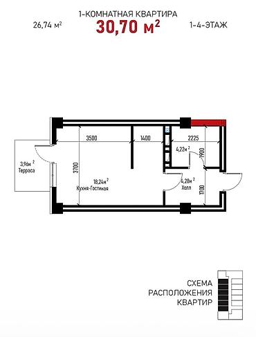 Квартиры: 1 комната, 30 м², Элитка, 3 этаж — 4