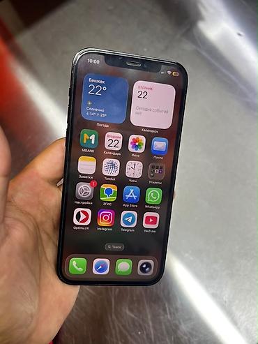 айфон 12 про мккс: IPhone 12 Pro, 128 ГБ, цвет Pacific Blue Характеристики по — 5