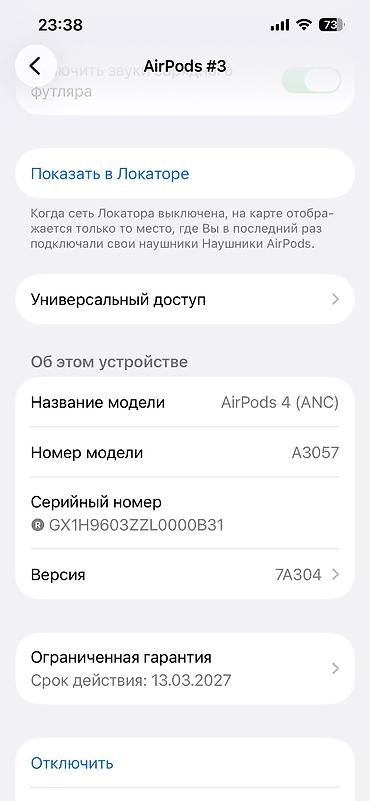 Уюлдук телефондор үчүн аксессуарлар: Apple AirPods 4 с активным шумоподавлением (ANC) 🎧 Оригинал✅ — 8