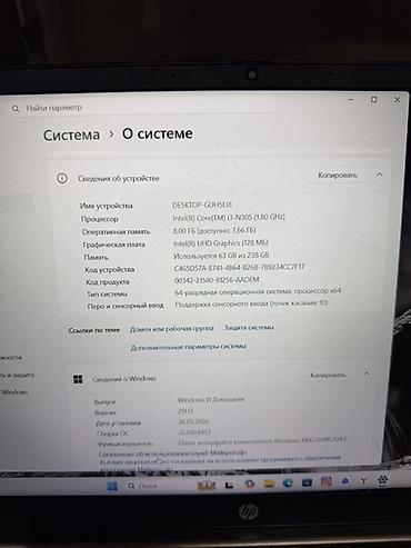 lenova thinkpad: HP Laptop — тонкий ноутбук в песочно‑золотистом цвете с — 3