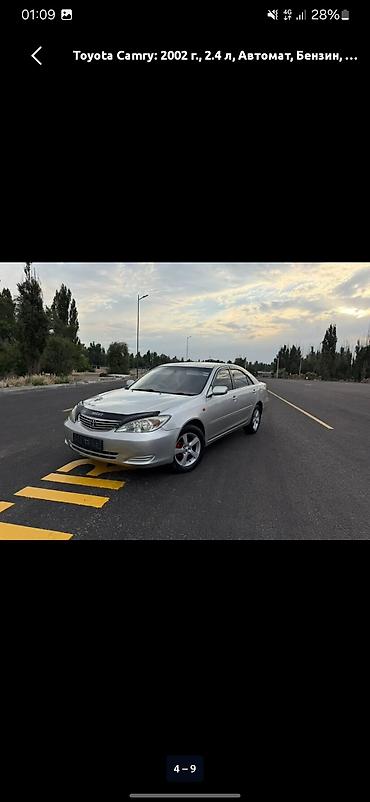 www.avtogid.kg рынок: Toyota Camry: 2002 г., 2.4 л, Автомат, Бензин, Седан — 2