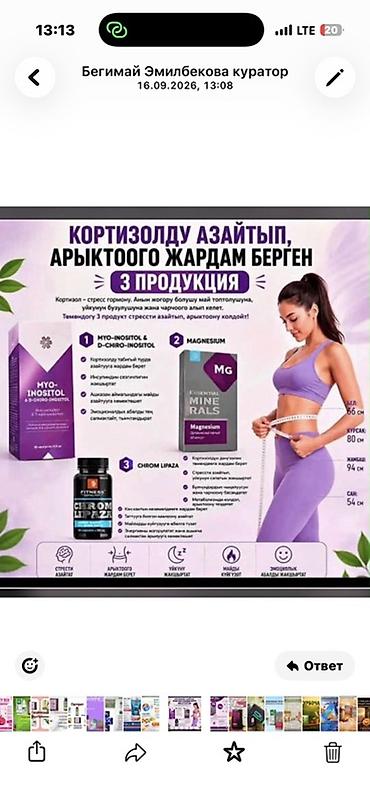 один владелиц: Турбочай Turbo Tea — травяной напиток для мягкого очищения организма — 2
