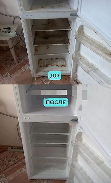 Уборка помещений: Уборка помещений, | Генеральная уборка, | Квартиры — 7