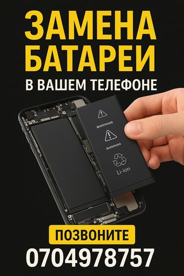 iphone xr бишкек бу: IPhone 16e 🍏