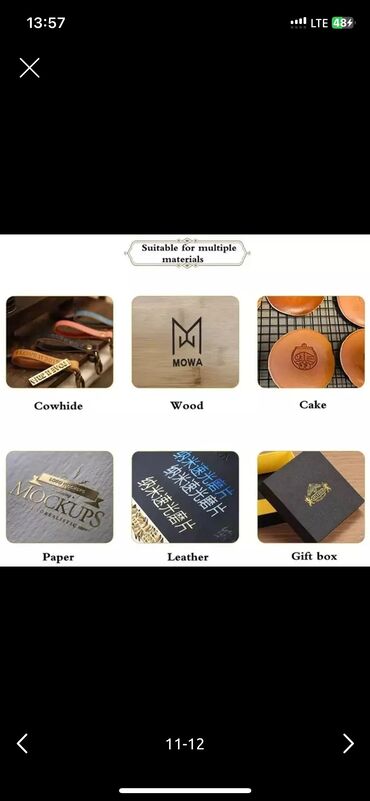 Термопринтеры и термопрессы: Пресс горячего тиснение Термопресс Клише буквы латинского алфавита — 13