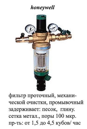 лёдогенератор: Фильтры для воды Кайнар. Продажа, Обслуживание, Ремонт. Диспенсер со — 10