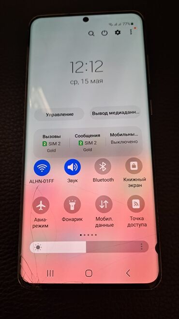 samsung s22 ultra qiymeti azerbaycanda: Samsung Galaxy S20 Ultra, 128 GB, rəng - Boz, Barmaq izi, İki sim kartlı