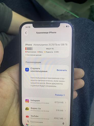 Мобильные телефоны и аксессуары: IPhone 12 Pro, Б/у, 128 ГБ, Pacific Blue — 6