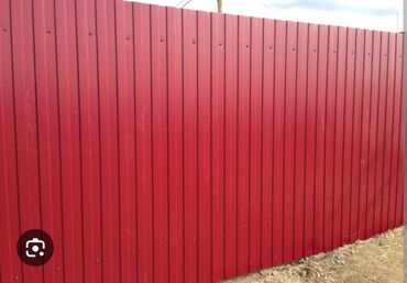 Металлические заборы: Металлический забор, Полимерный профнастил, Неоцинкованный профнастил, Другой материал, Декоративный, Новый, Покраска забора, Гарантия, Бесплатный выезд at lalafo.kg — 6 Металлические заборы: Металлический забор, Полимерный профнастил, Неоцинкованный профнастил, Другой материал, Декоративный, Новый, Покраска забора, Гарантия, Бесплатный выезд — 6