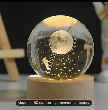 3d şəkillər: 3D kristal kürə lampası – Günəş sistemi və Ay mövzusu Xüsusiyyətlər — 4