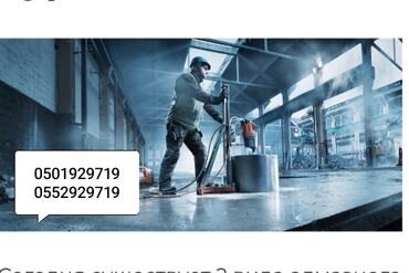 художник оформитель: Алмазное сверление Больше 6 лет опыта