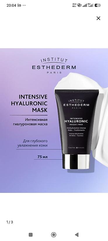 amber elixir: Institut Esthederm Paris Intensive Hyaluronic Mask — интенсивная — 1