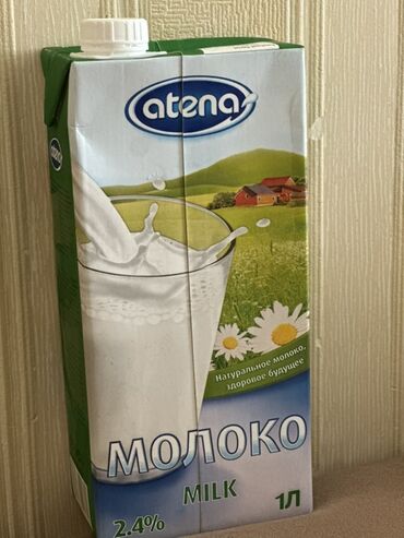 Сливки: 1 manat.Bu, Atena brendinin 1 litrlik qablaşdırmada təklif etdiyi