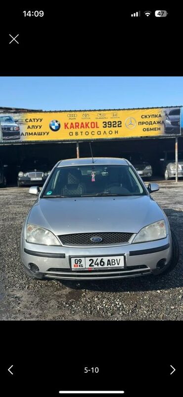 обмен на частный дом: Ford Mondeo: 2001 г., 2 л, Автоматические, Бензин, Седан
