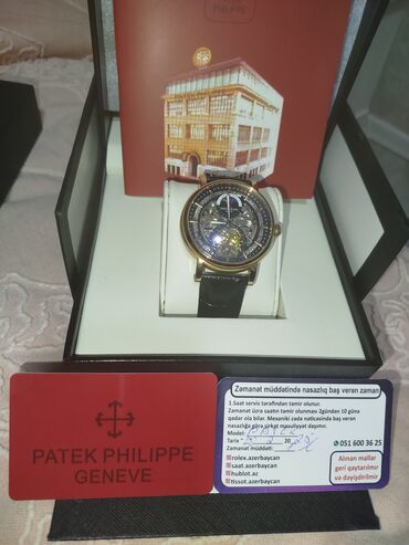 Qol saatları: Yeni, Qol saatı, Patek Phillipe