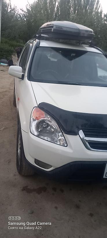 масла авто: Honda CR-V: 2003 г., 0.2 л, Автомат, Бензин, Кроссовер — 5