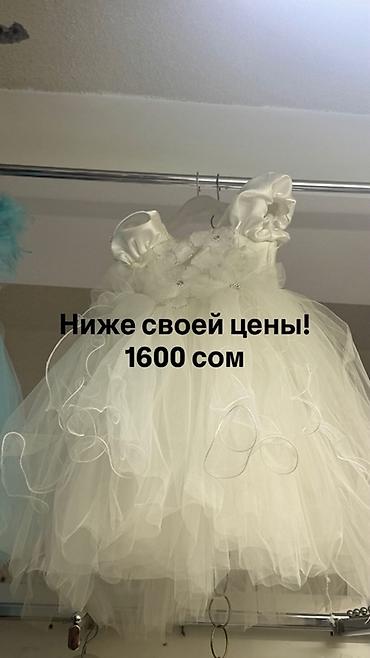 Платья: Детское платье, цвет - Белый — 12