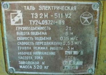 Манипуляторы: Манипулятор — 6