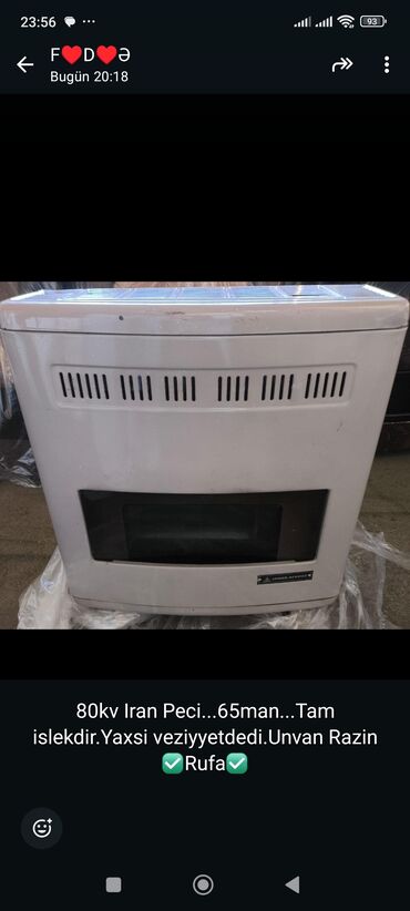 каталог обоев в баку: Иранская Печь, Б/у, топливо - Газ, Самовывоз at lalafo.az каталог обоев в баку: Иранская Печь, Б/у, топливо - Газ, Самовывоз