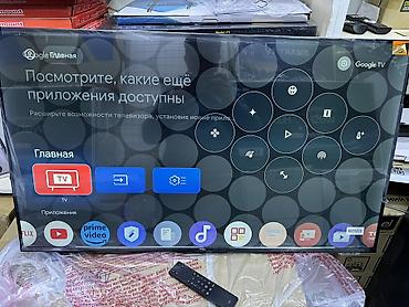 Телевизоры: Телевизор TCL 43V6C Ultra HD (4K) LED-телевизор 43" TCL 43V6C — 6