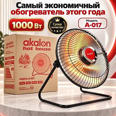 Электрический обогреватель Инфракрасный, Настольный, 1000 Вт