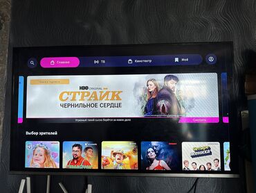 Телевизоры: Телевизор Samsung,все работает
