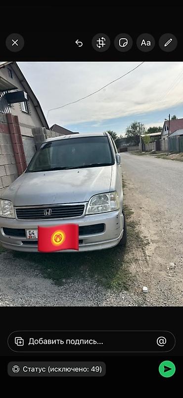 Honda Stepwgn: 2000 г., Механика, Газ, Минивэн