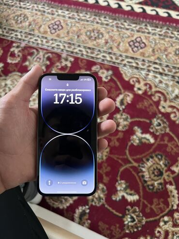 айфон 13 про 128 гб цена бу: IPhone 13 Pro, Б/у, 128 ГБ, Желтый, 84 %