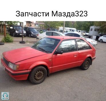 купить бу двигатель на мазду 323 в Кыргызстан | Автозапчасти: Mazda 323: 1.6 л | 1987 г. | | Купе