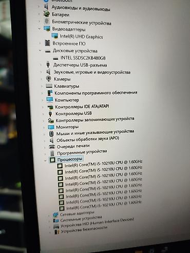Ноутбуки Lenovo: Для программирования, Новый, Intel Core i5 — 10