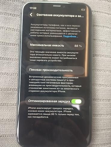nokia 3410: IPhone 11, 128 ГБ, цвет Black, акб 88, все работает, но не читает сим — 3