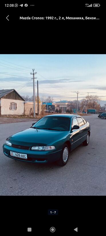 Mazda: Mazda 626: 1992 г., 2 л, Механика, Бензин, Хэтчбэк