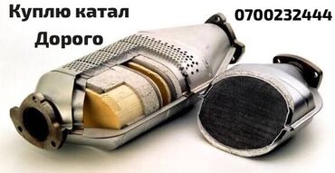 kia бишкек цены: Үн басаңдаткыч