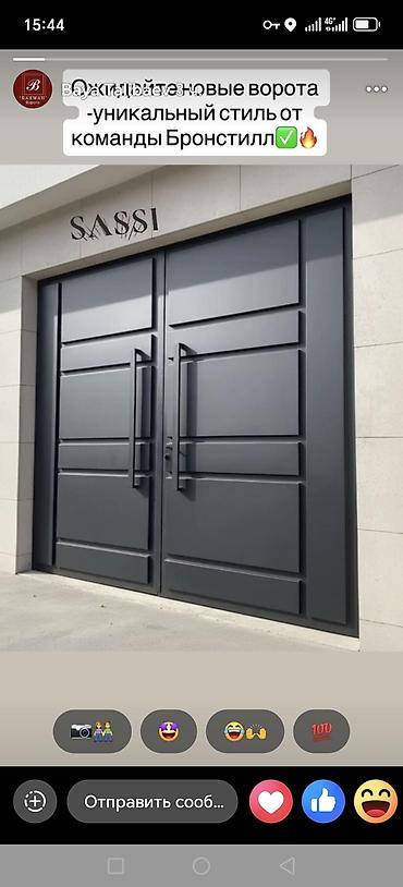 Распашные ворота: Металлические распашные ворота с калиткой (модульные панели) - — 52